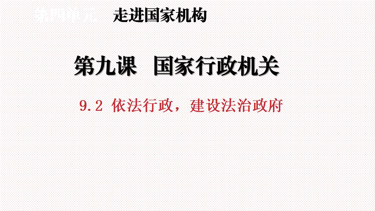 17964332第1页