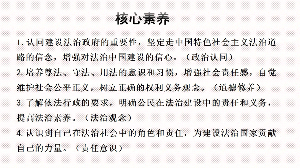 17964332第2页