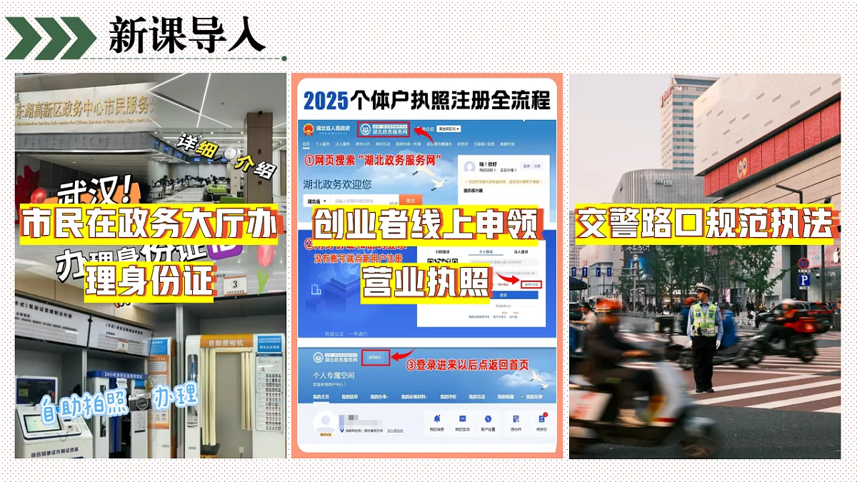 17964332第3页