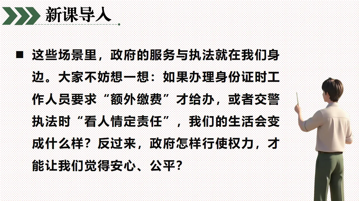 17964332第4页
