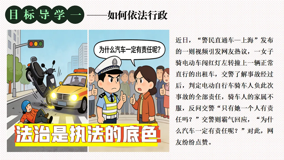 17964332第5页