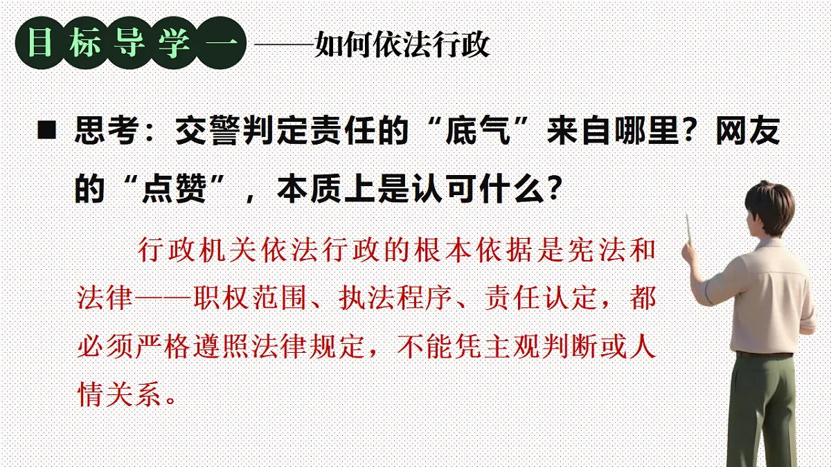 17964332第6页