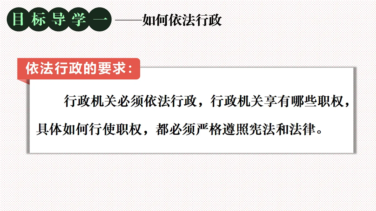 17964332第7页