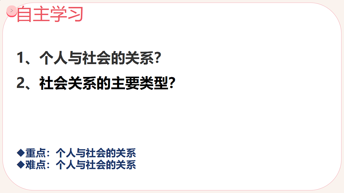 17964335第2页