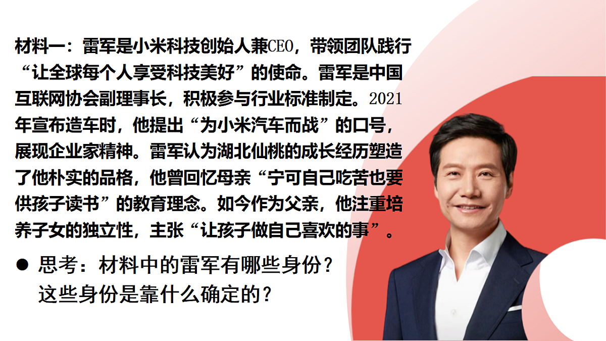 17964335第5页