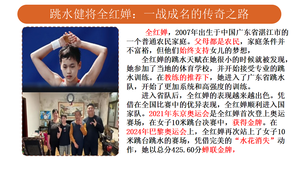 17964335第7页