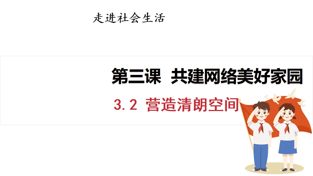 17964337第1页
