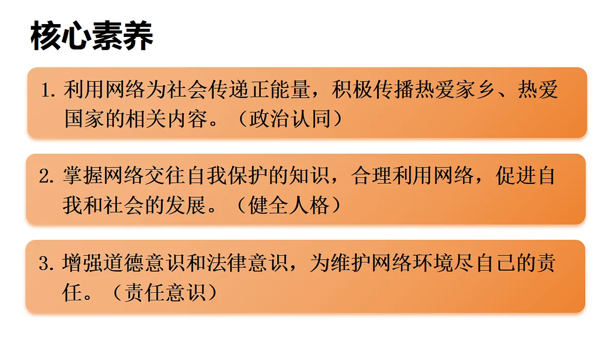 17964337第2页