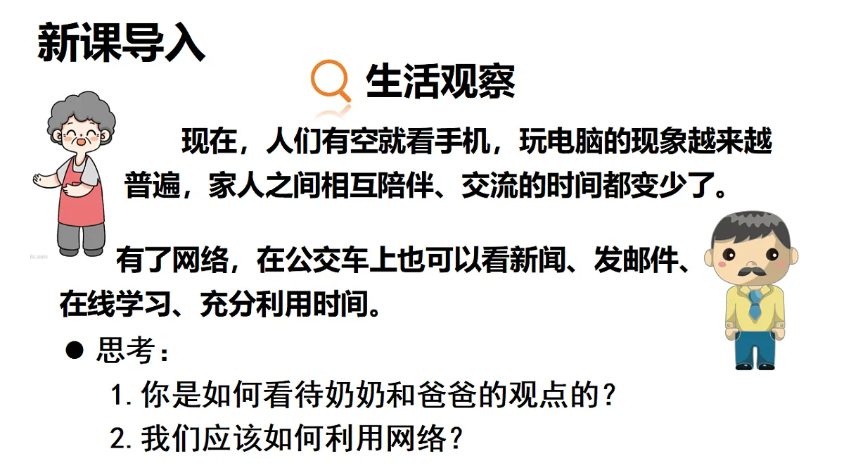 17964337第3页