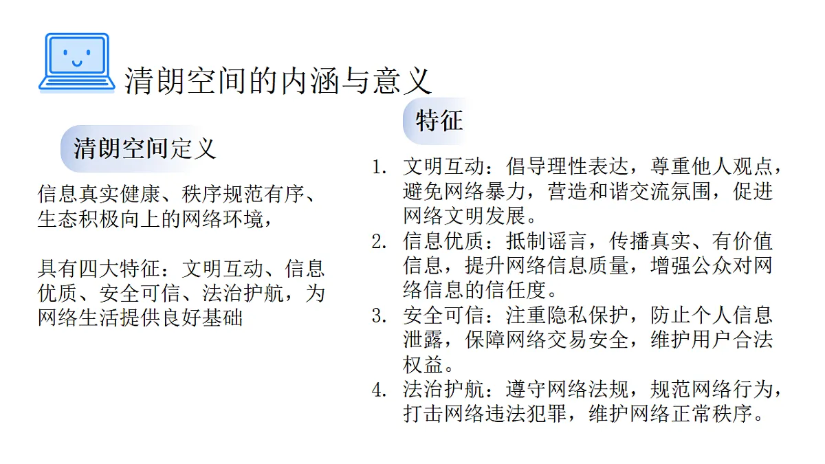 17964337第5页