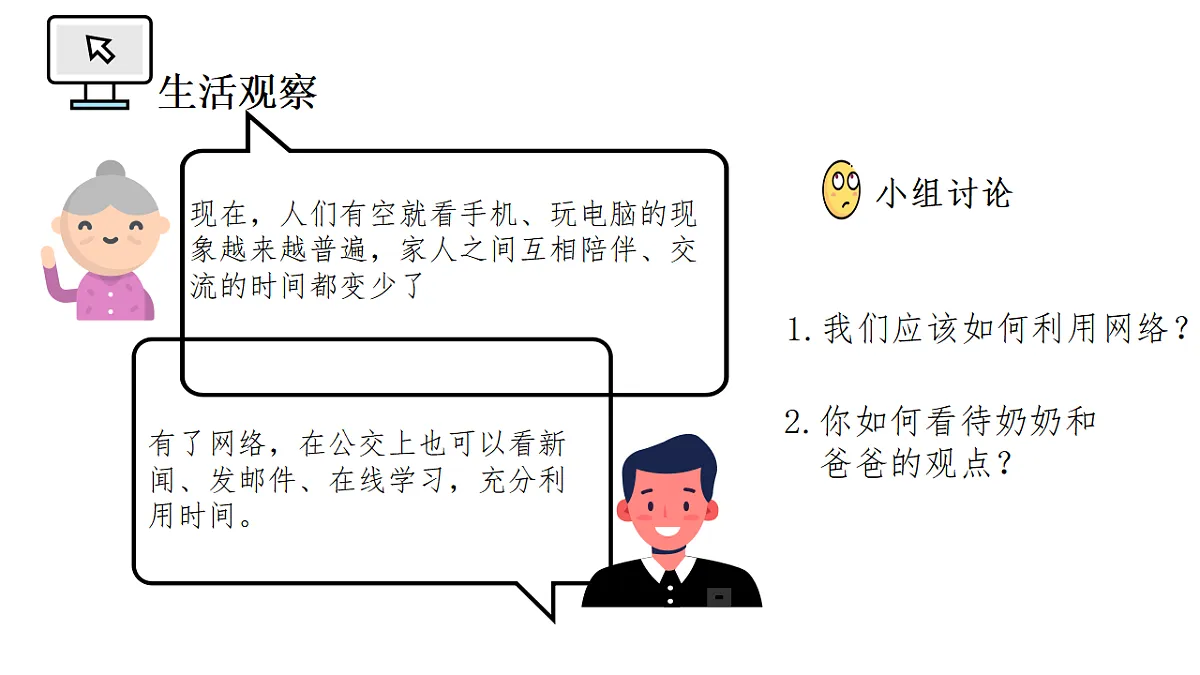 17964337第6页