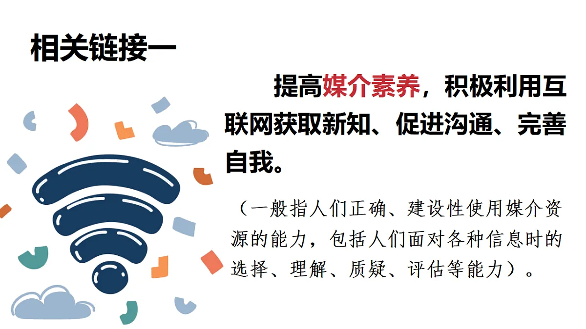 17964337第7页