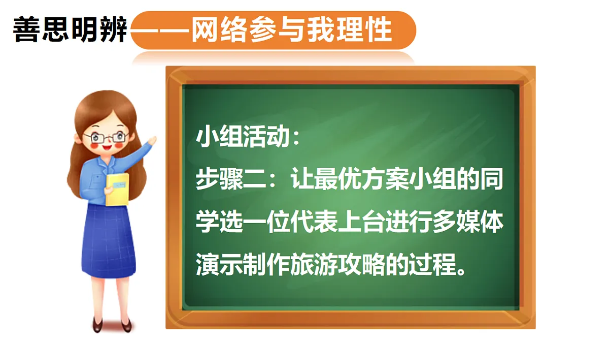 17964337第8页