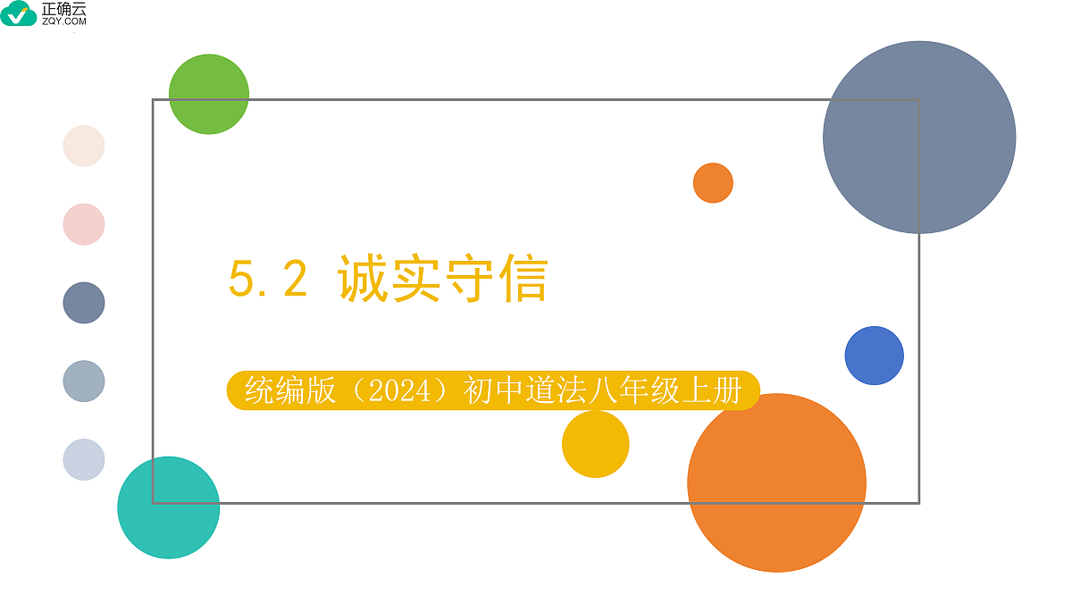 17964338第1页