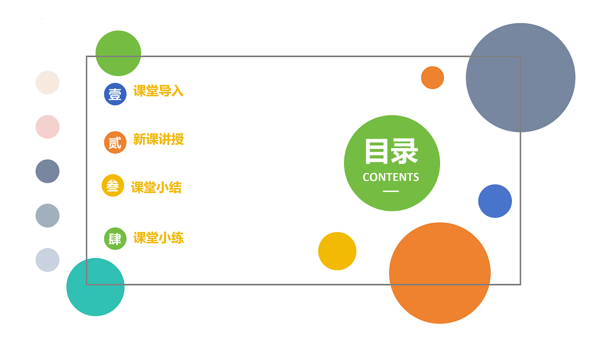 17964338第2页
