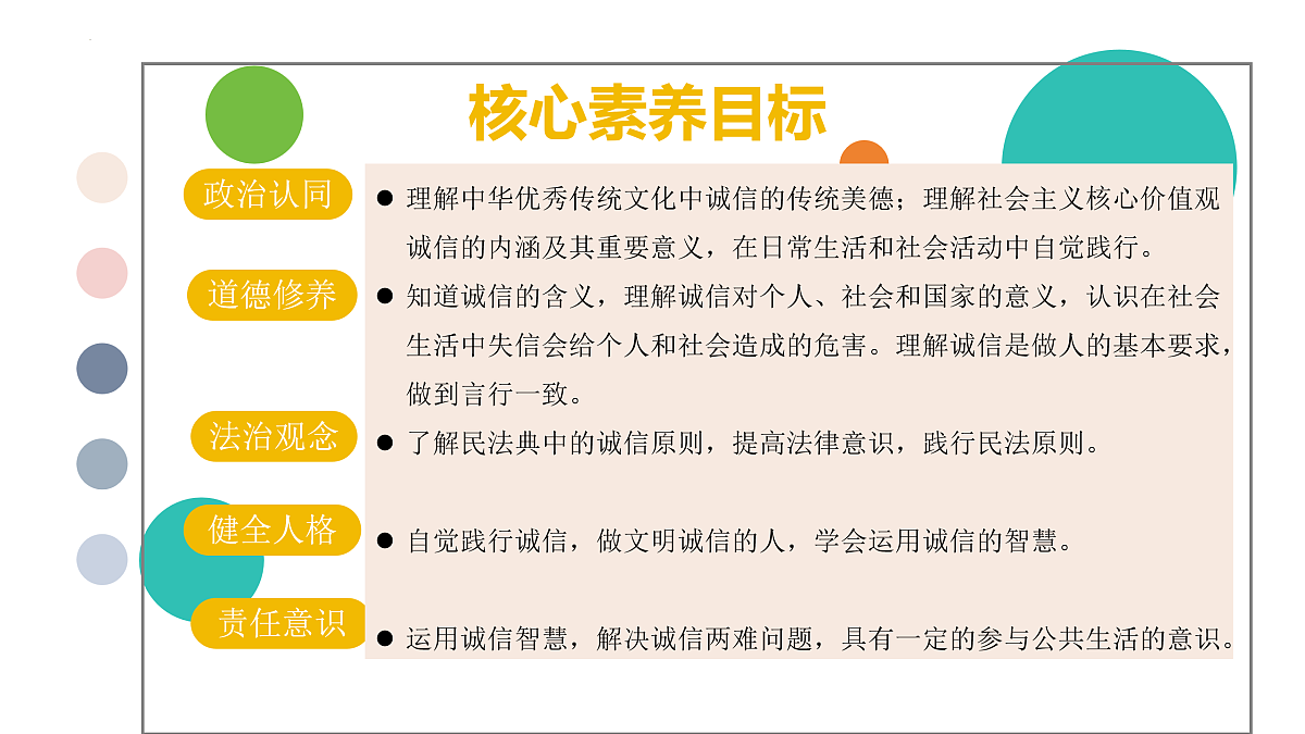 17964338第3页