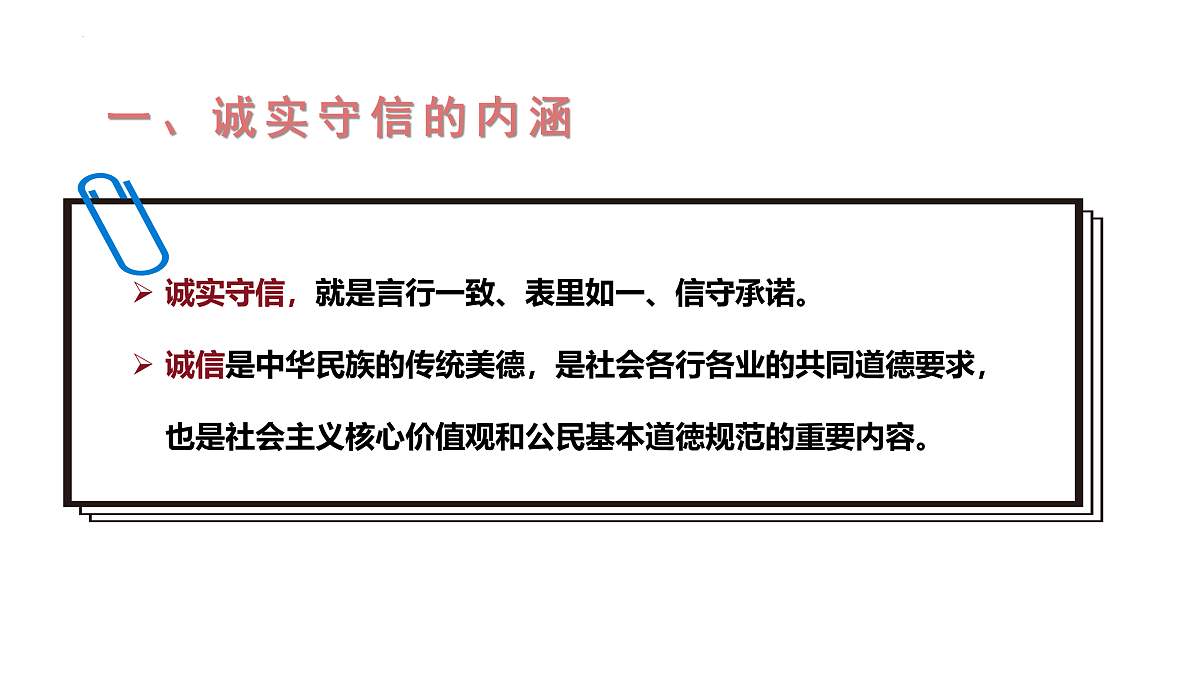 17964338第5页