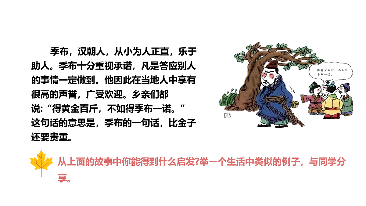 17964338第6页