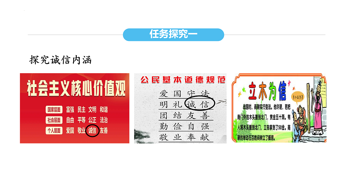 17964338第7页