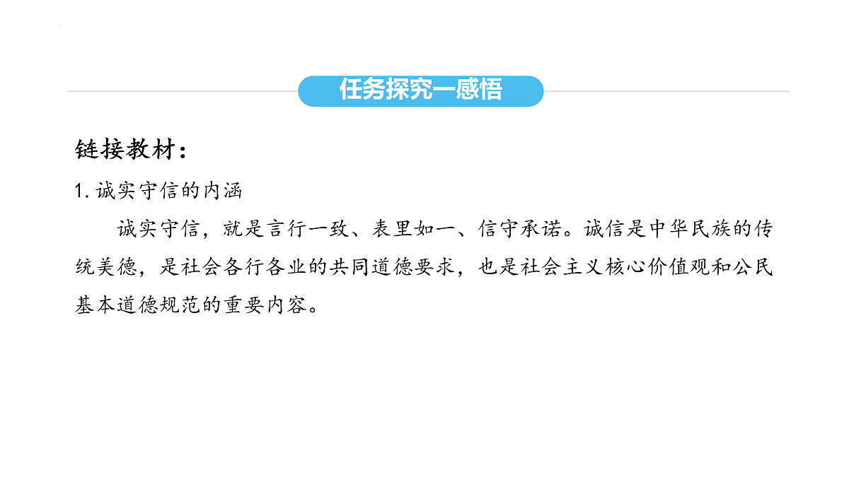 17964338第8页