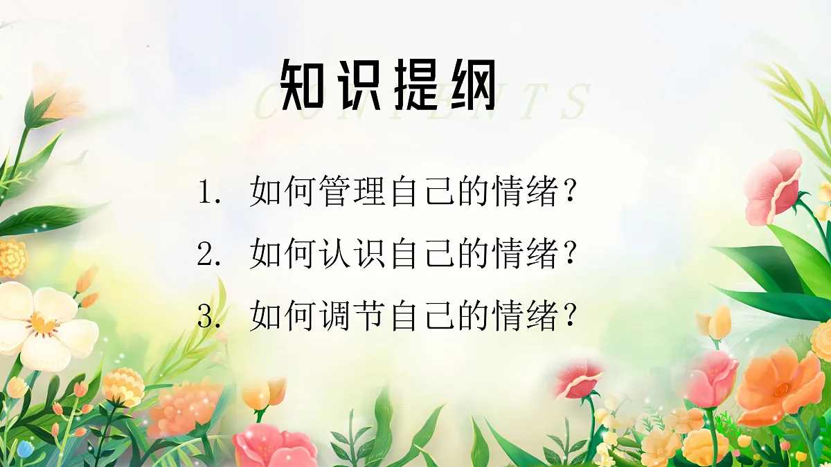 17964359第2页