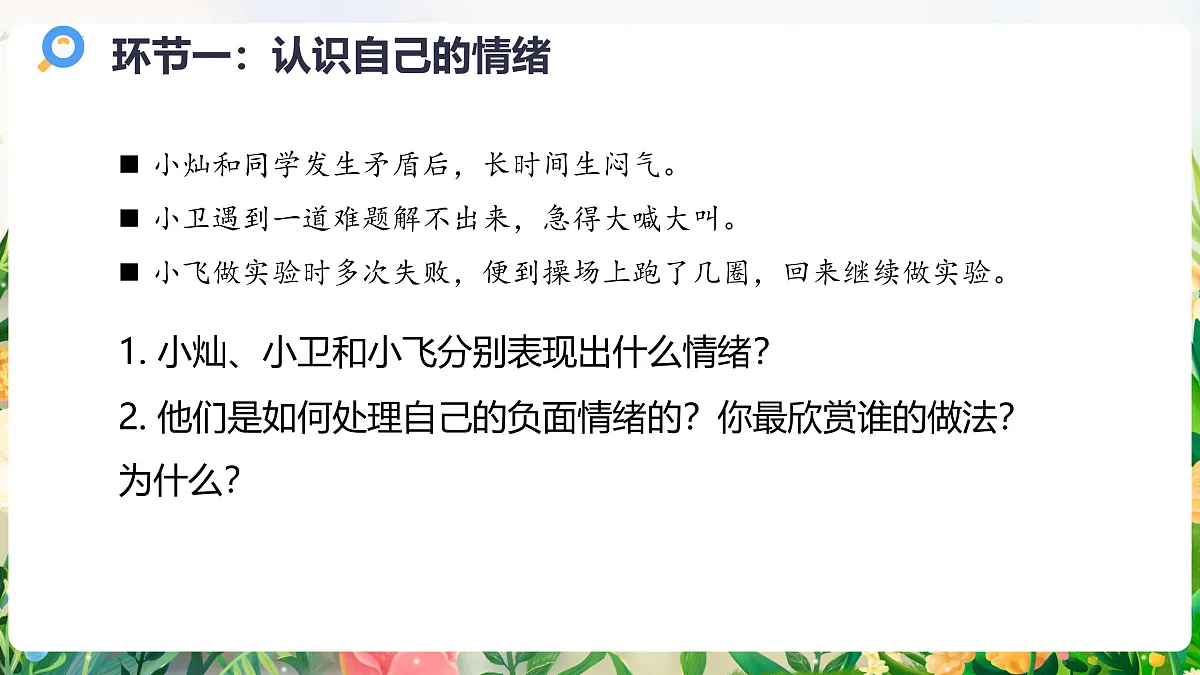 17964359第3页