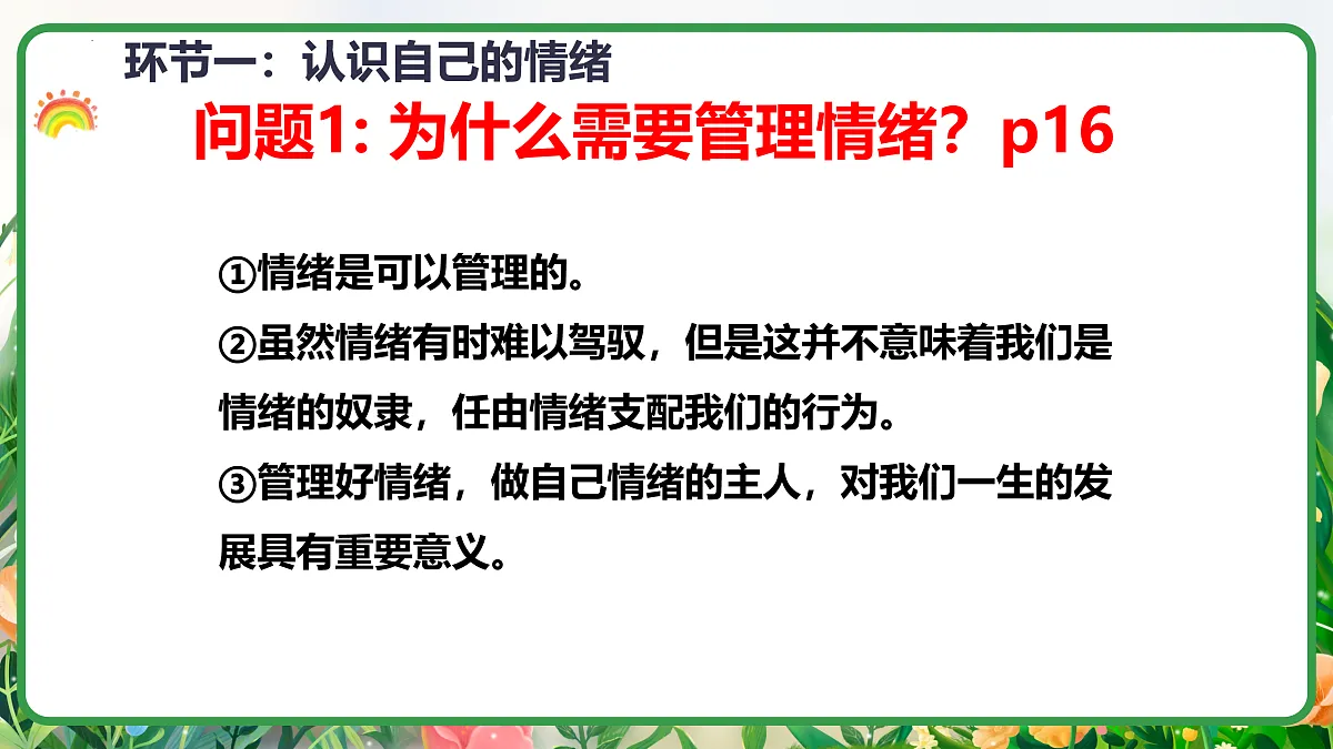 17964359第4页