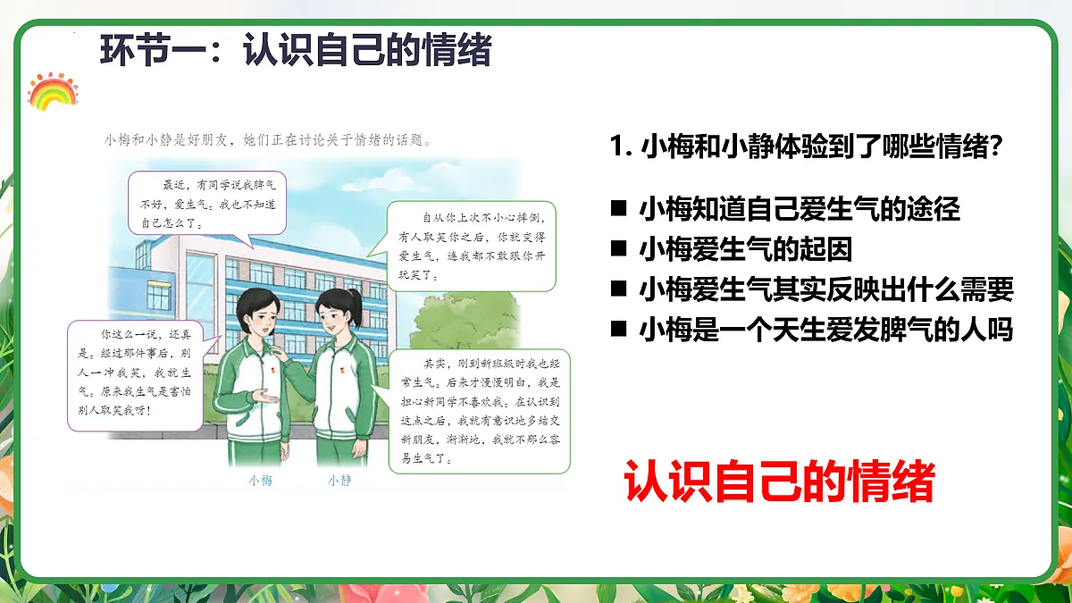17964359第5页