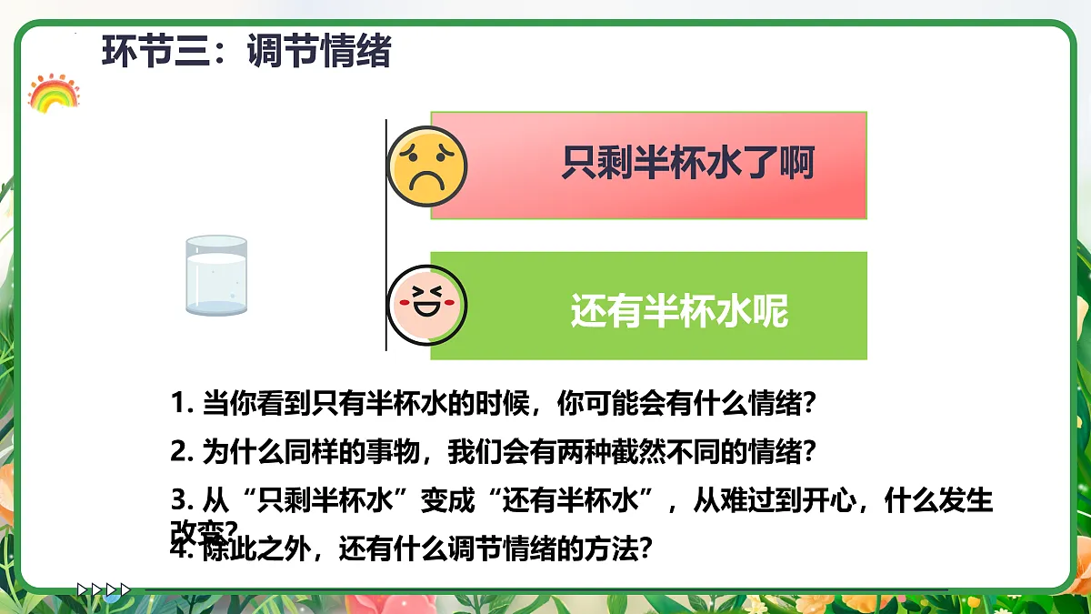 17964359第7页