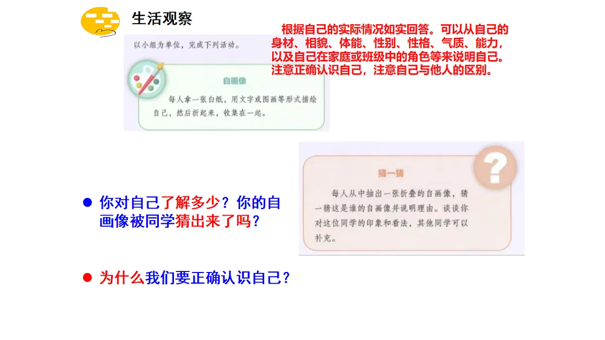 17964368第3页