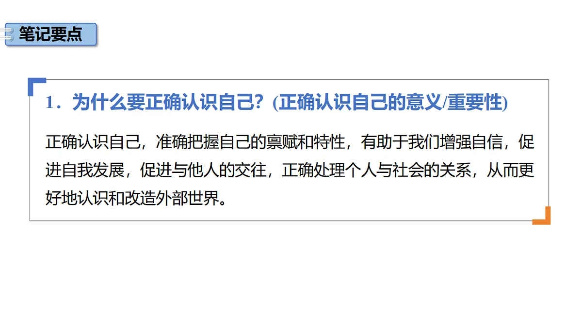 17964368第6页