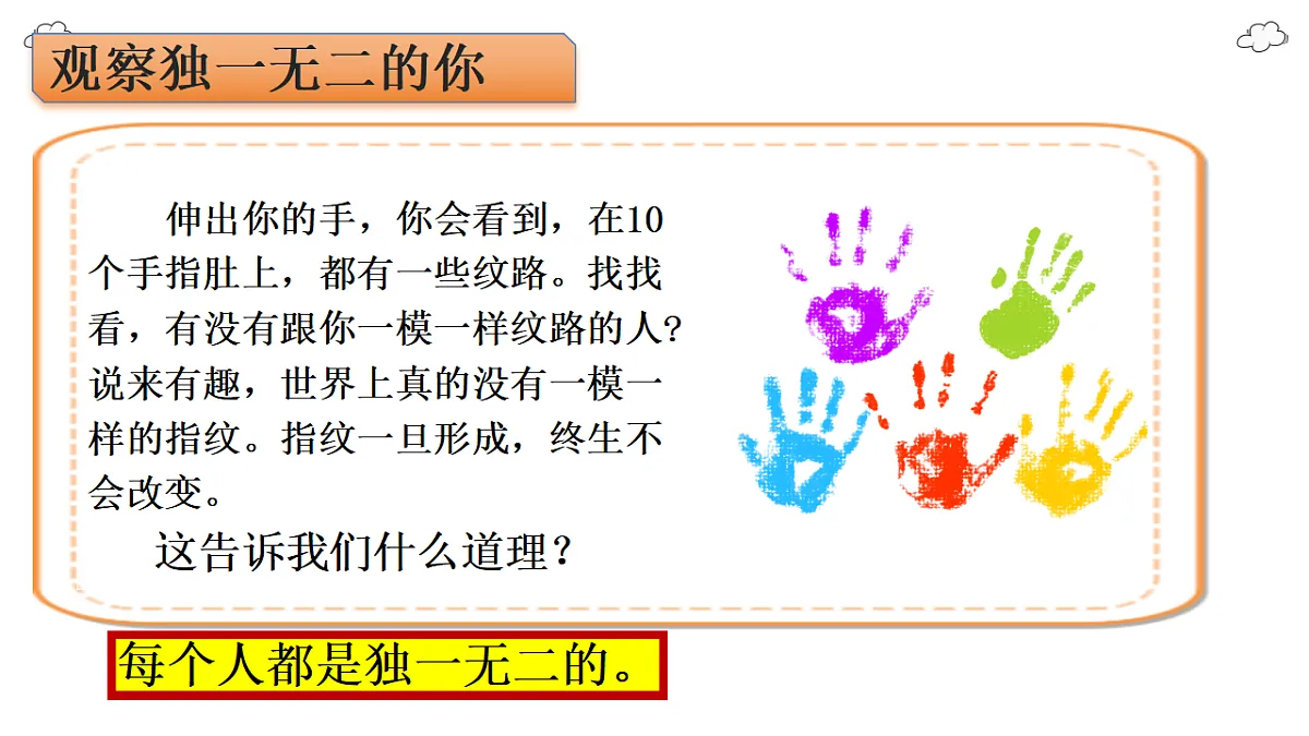 17964370第4页