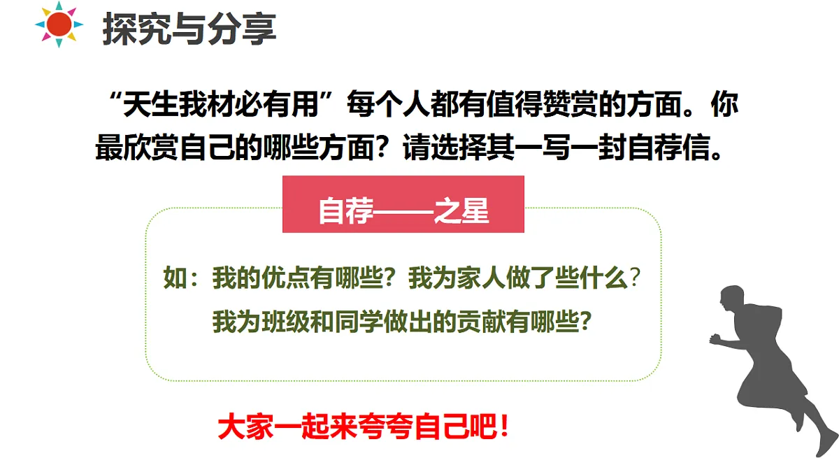 17964370第6页