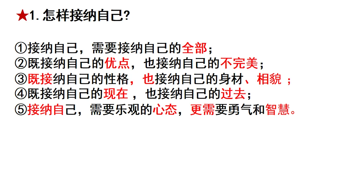17964370第8页