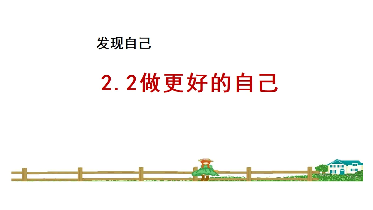 17964371第1页