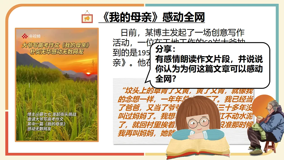 17964374第1页