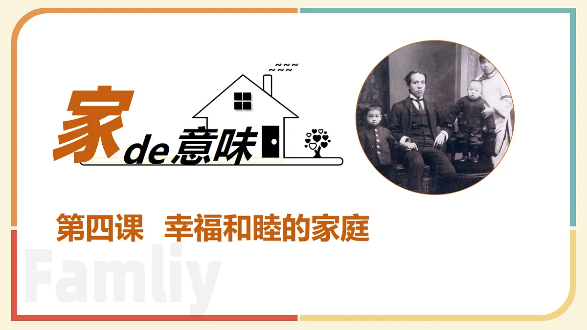 17964374第2页
