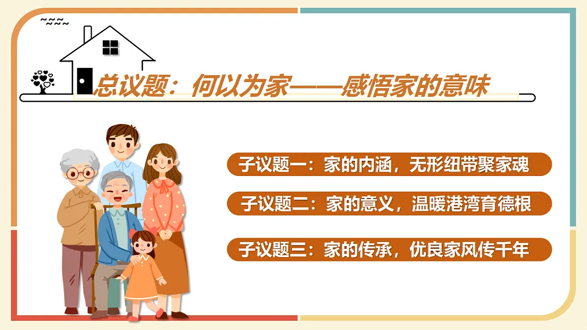 17964374第3页