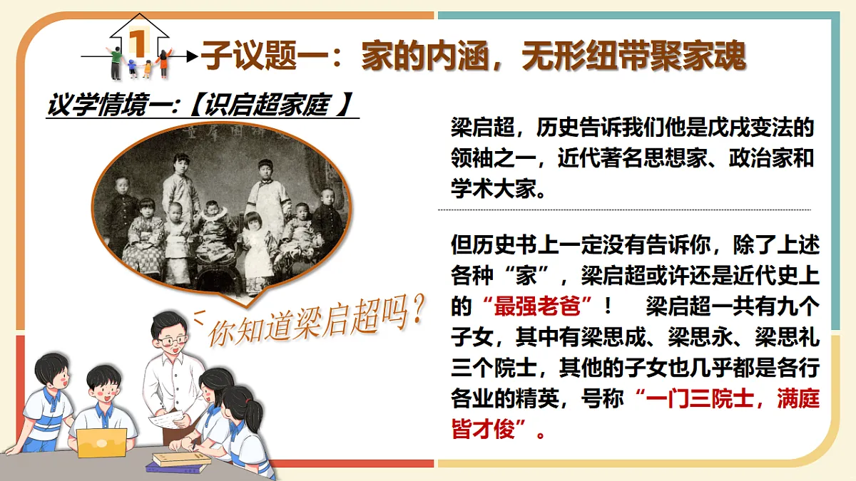 17964374第4页