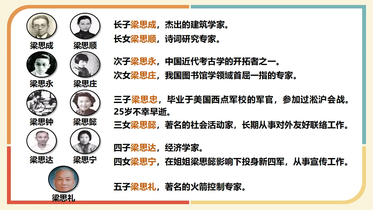 17964374第5页