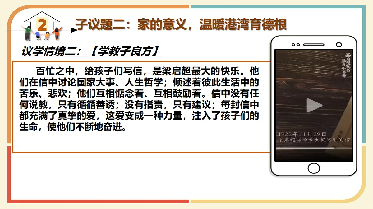 17964374第8页