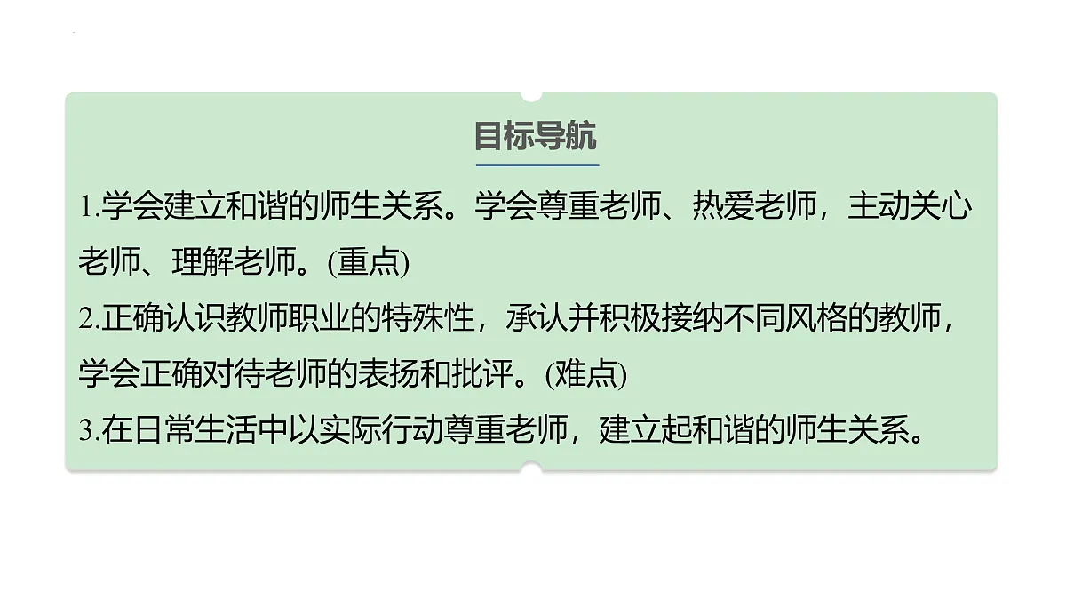 17964375第2页