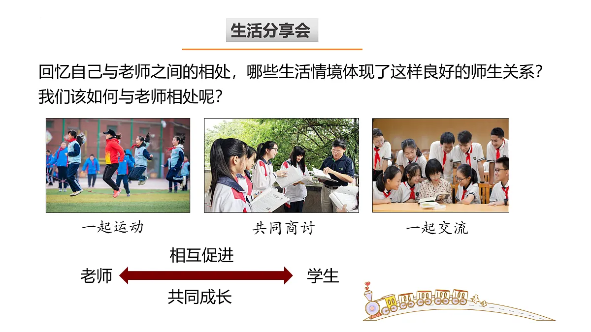 17964375第3页