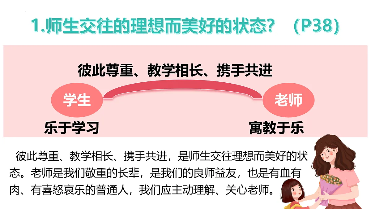 17964375第4页