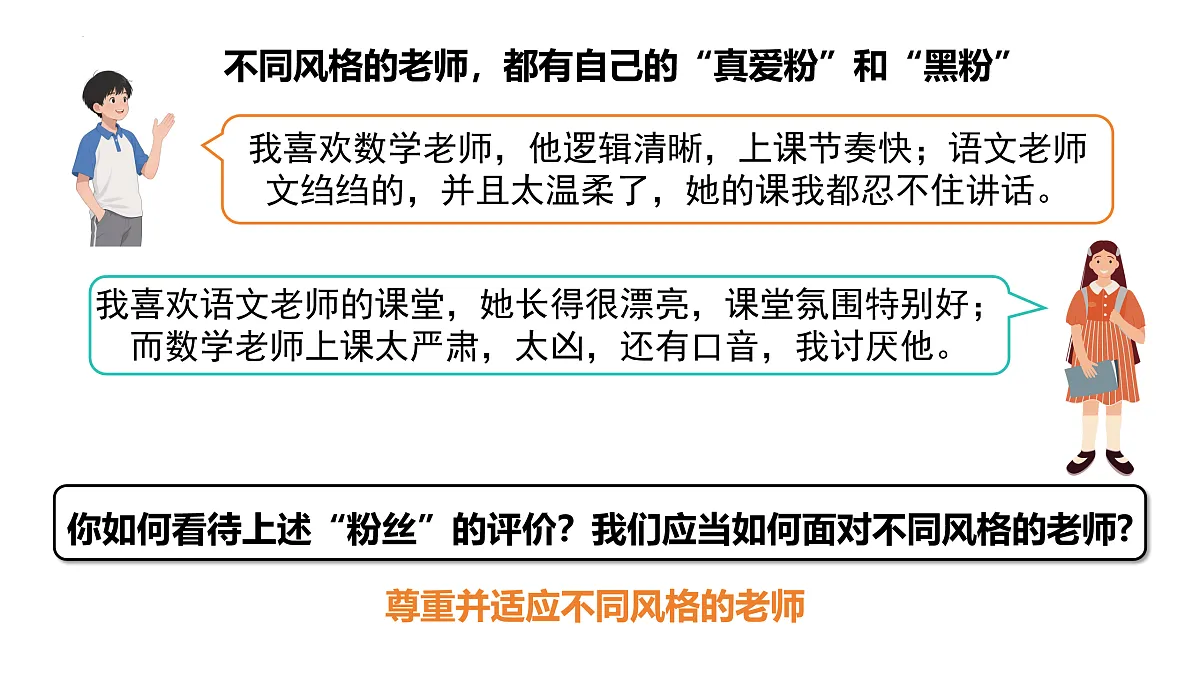 17964375第8页