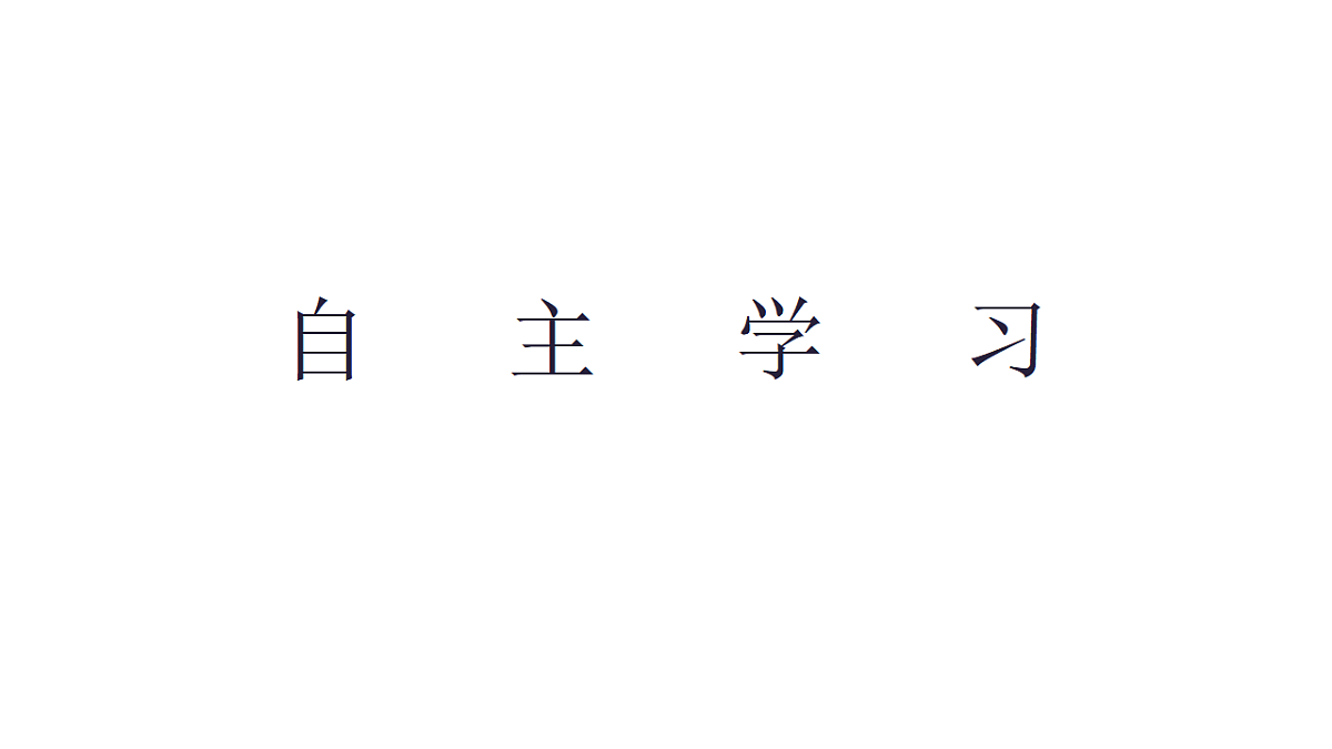 17964377第2页