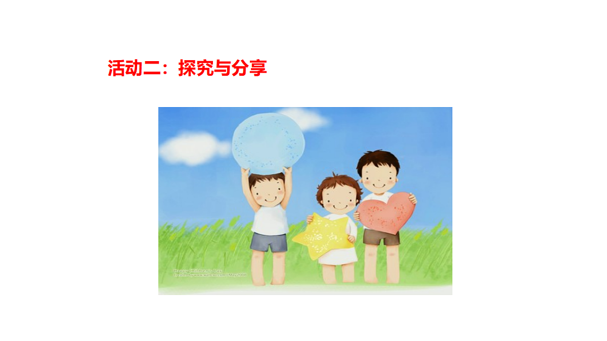 17964377第5页