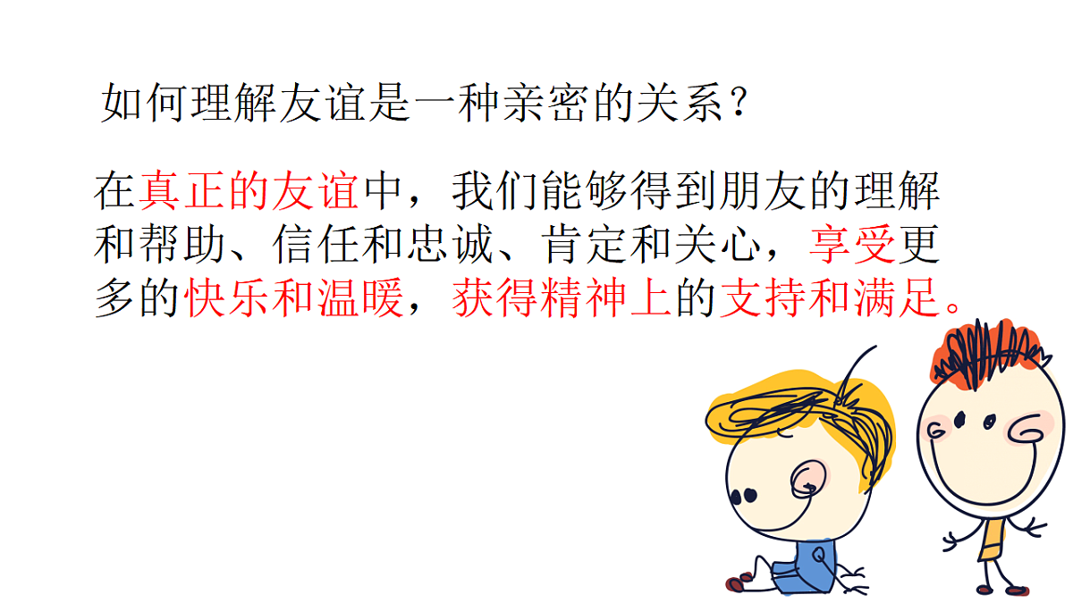 17964377第6页
