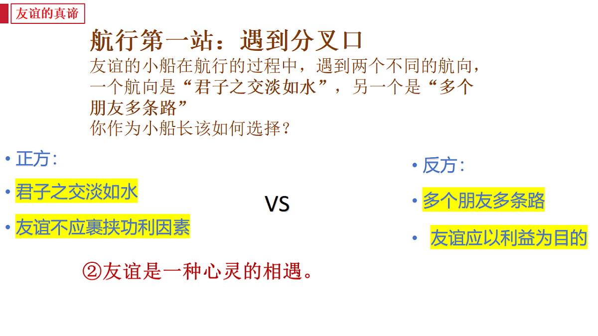 17964377第7页