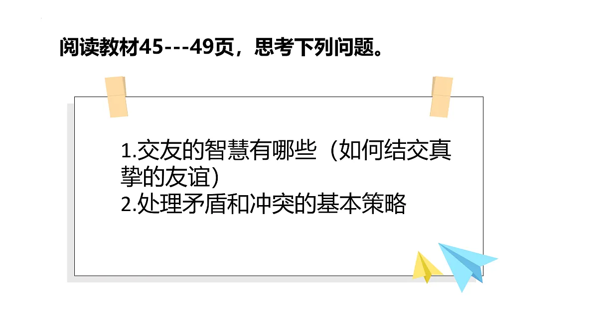 17964378第2页